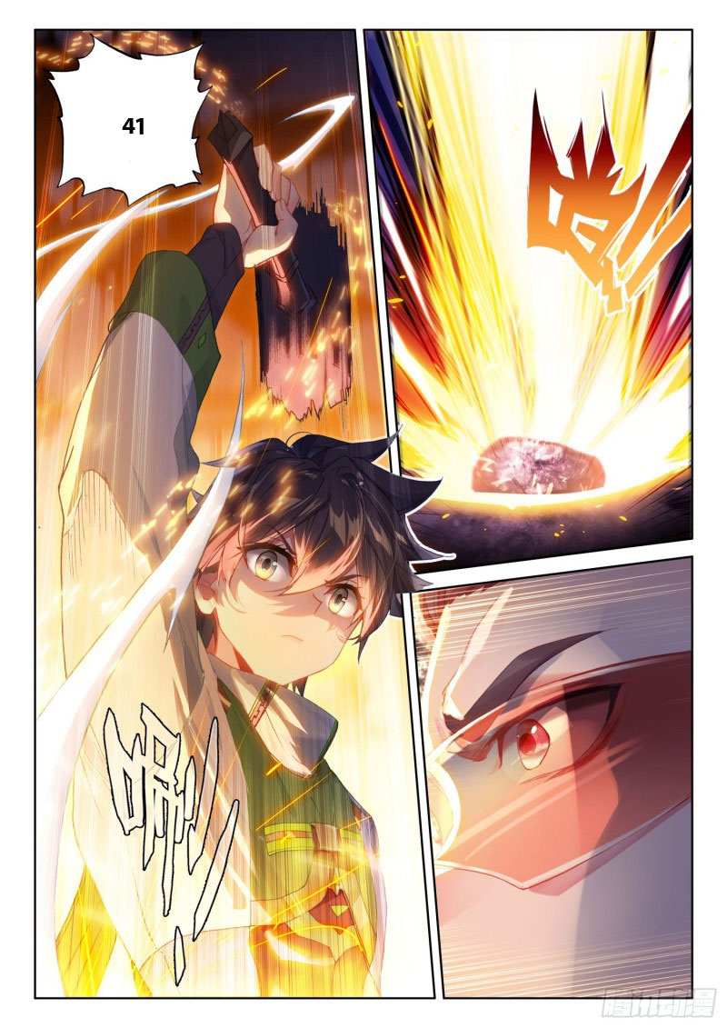 Soul Land IV – The Ultimate Combat มหาศึกการต่อสู้ ตอนที่ 127 หน้า 9