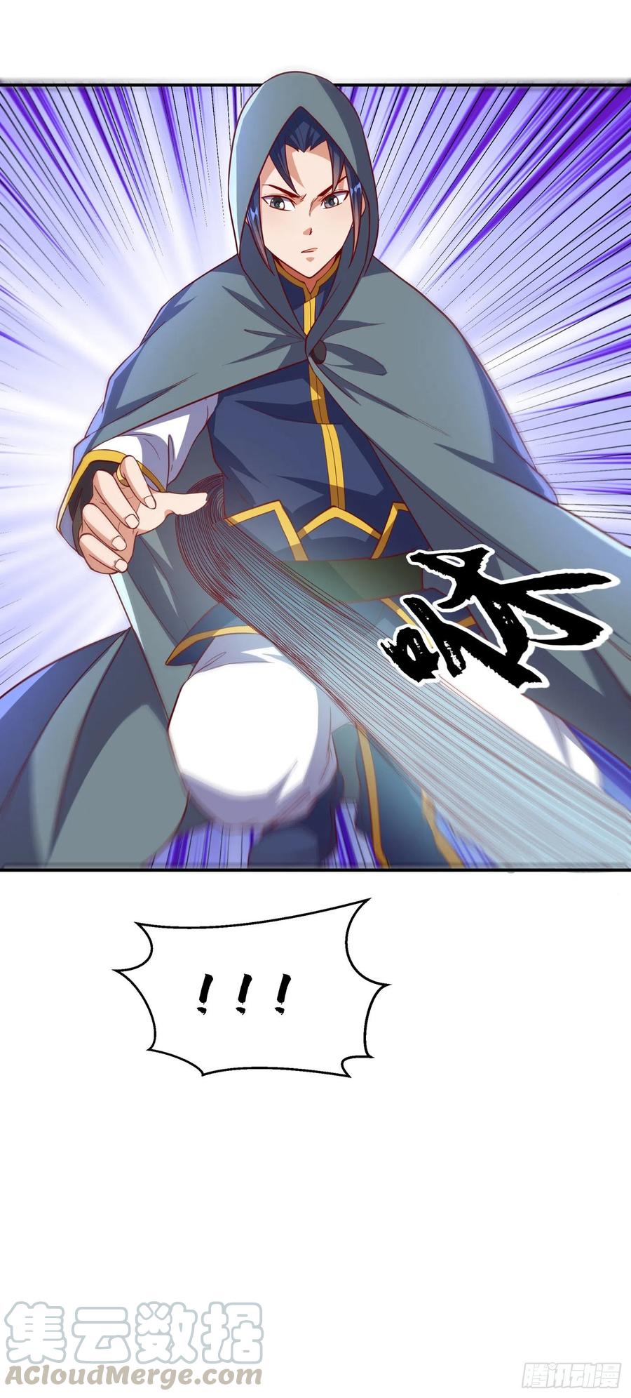 Wu ni ตอนที่ 114 หน้า 21