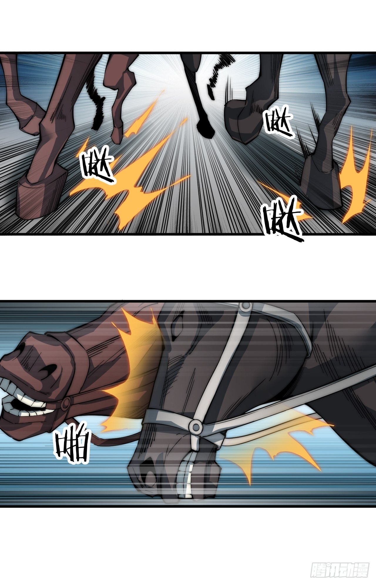 Starting a Mountain ตอนที่ 73 หน้า 31