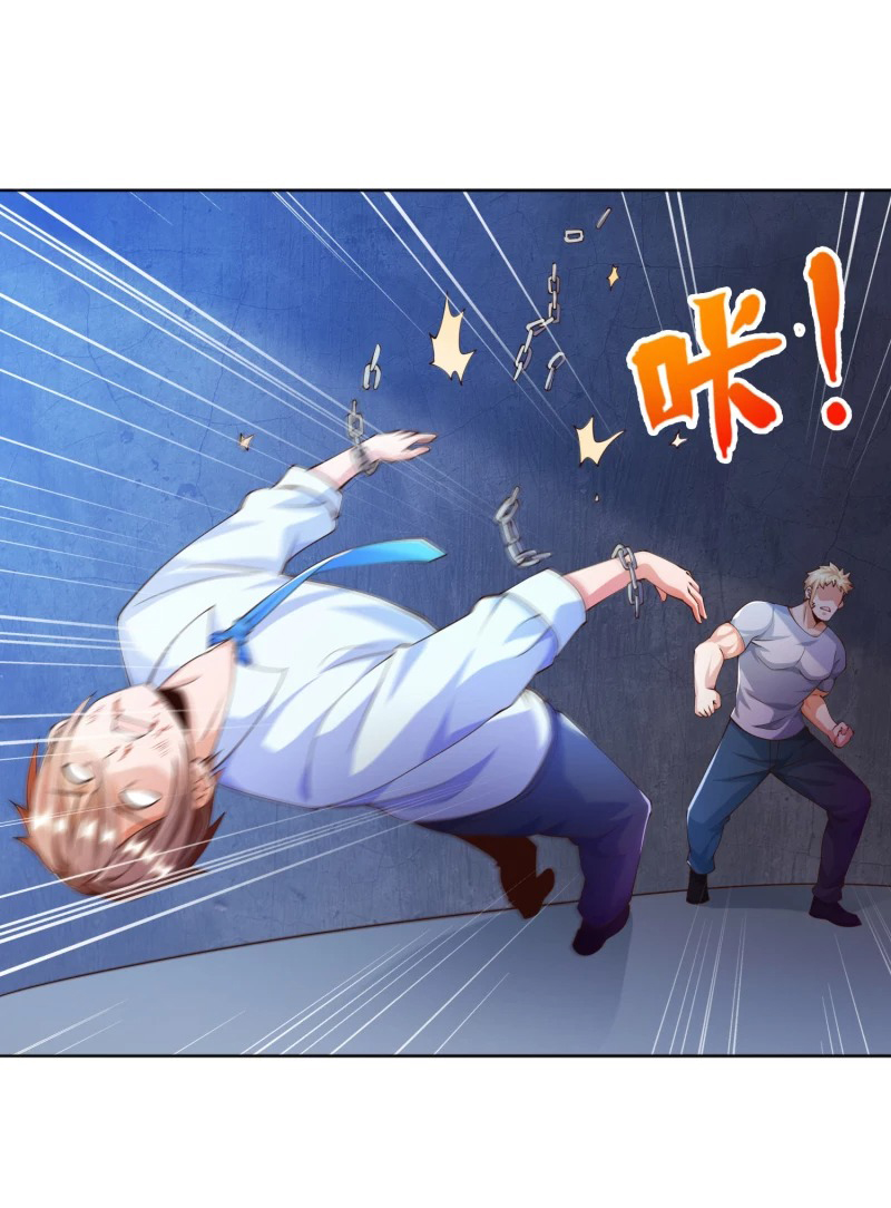 เทพเจ้าระบบออกกำลังกาย ตอนที่ 9 หน้า 16