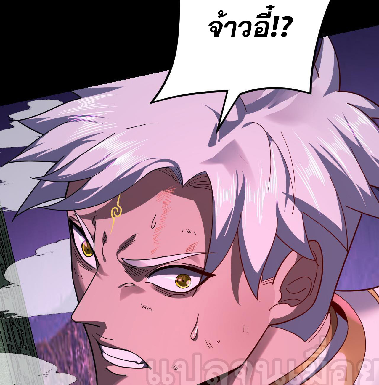 ข้าคือจอมวายร้ายผู้ยิ่งใหญ่ (ชนจีนก่อนใคร) ตอนที่ 113 หน้า 28