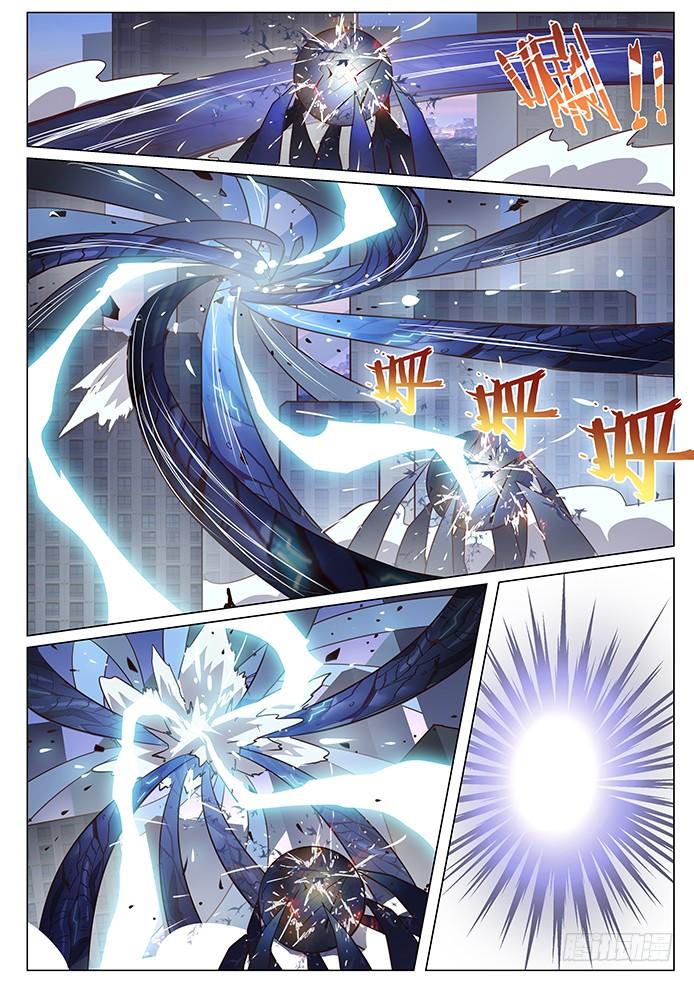 เกิดใหม่เป็นสายพันธุ์ต่างดาว ตอนที่ 61 หน้า 6