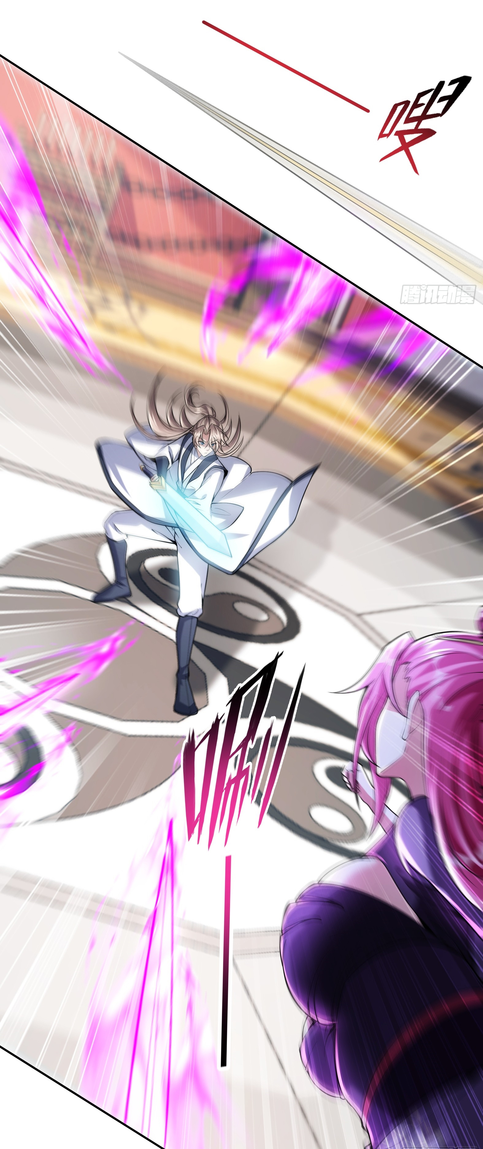 สัญญาระดับเทพ : เริ่มต้นที่แมวเหมียว ตอนที่ 3 หน้า 16