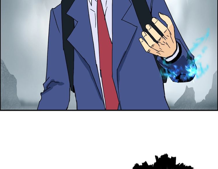 Super cube ตอนที่ 28 หน้า 18