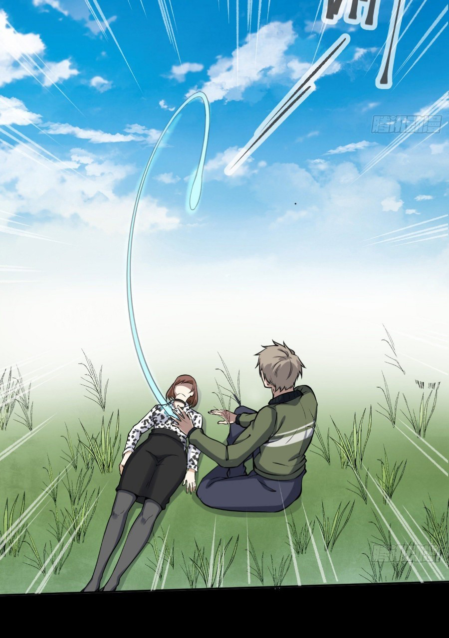 ยอดคนอัจฉริยะ ซุปเปอร์ไวรัสกลายพันธุ์ ตอนที่ 7 หน้า 37