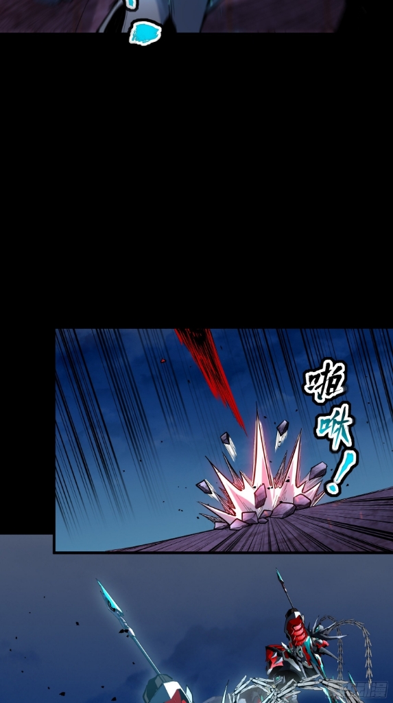 Legend of Star Genera ชนจีน ตอนที่ 49 หน้า 12