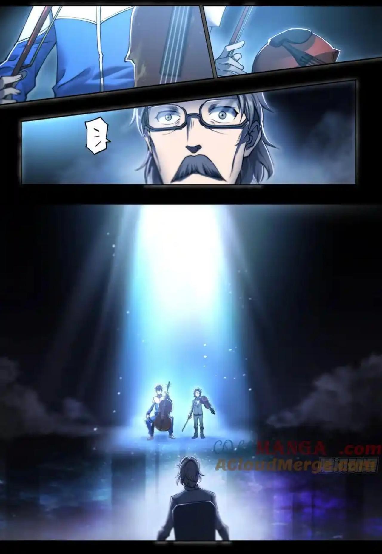 Apocalypse Forecast ตอนที่ 117 หน้า 15