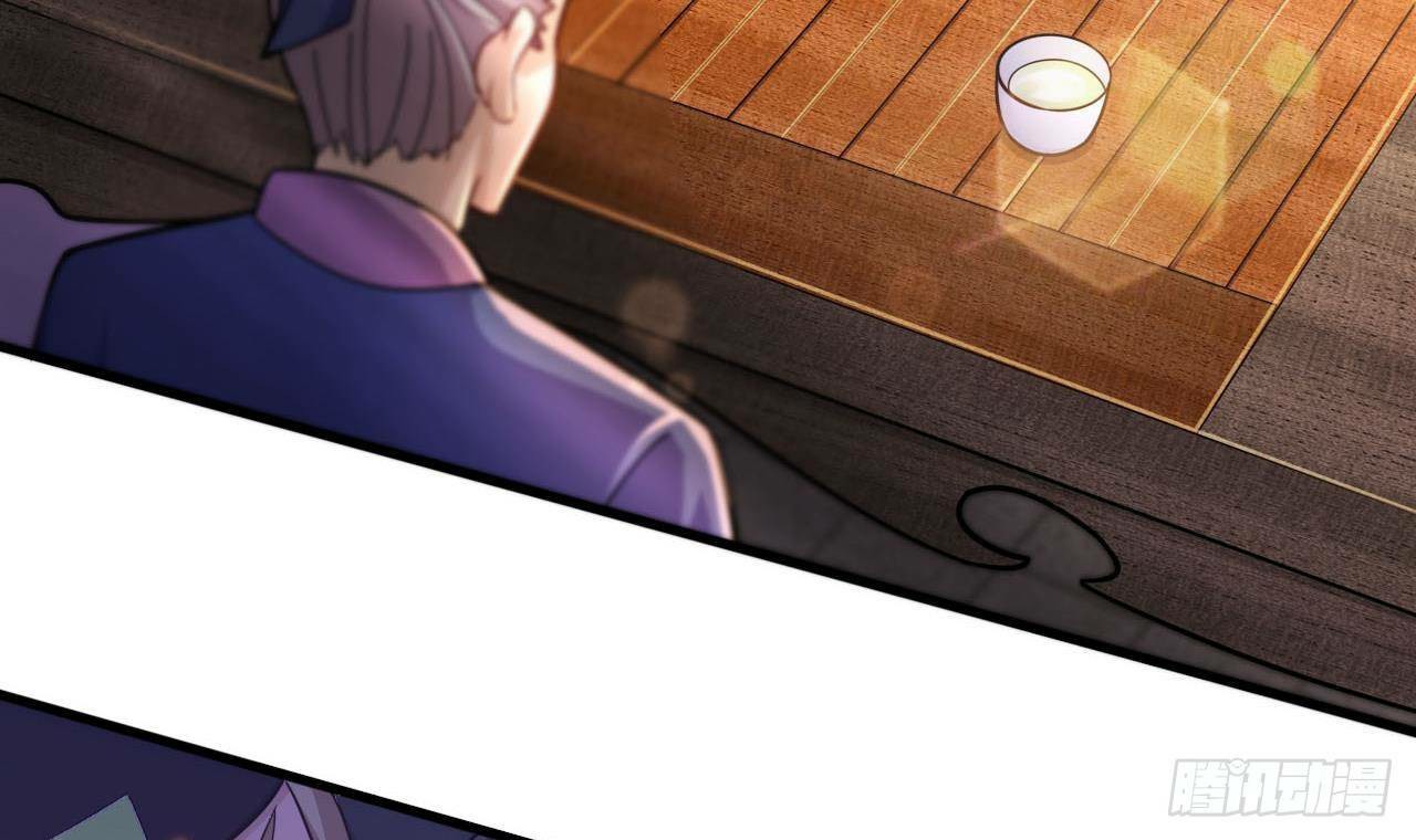 อยู่ดีๆโลกของผมก็เต็มไปด้วยสิ่งลึกลับ ตอนที่ 18 หน้า 51