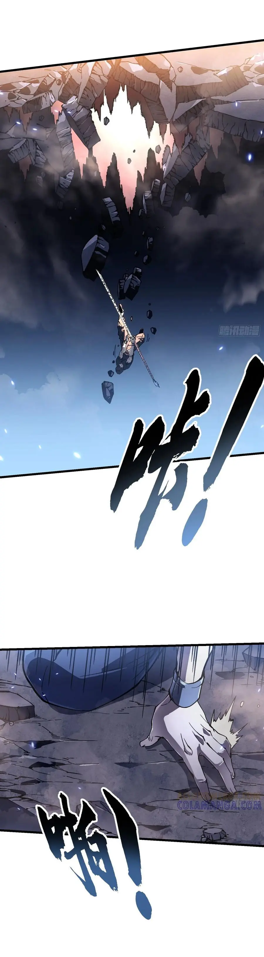 ขอให้ข้าเป็นราชาเเห่งเหล่ามอนเตอร์ ( starting from awakening the king of monsters ) ตอนที่ 51 หน้า 5