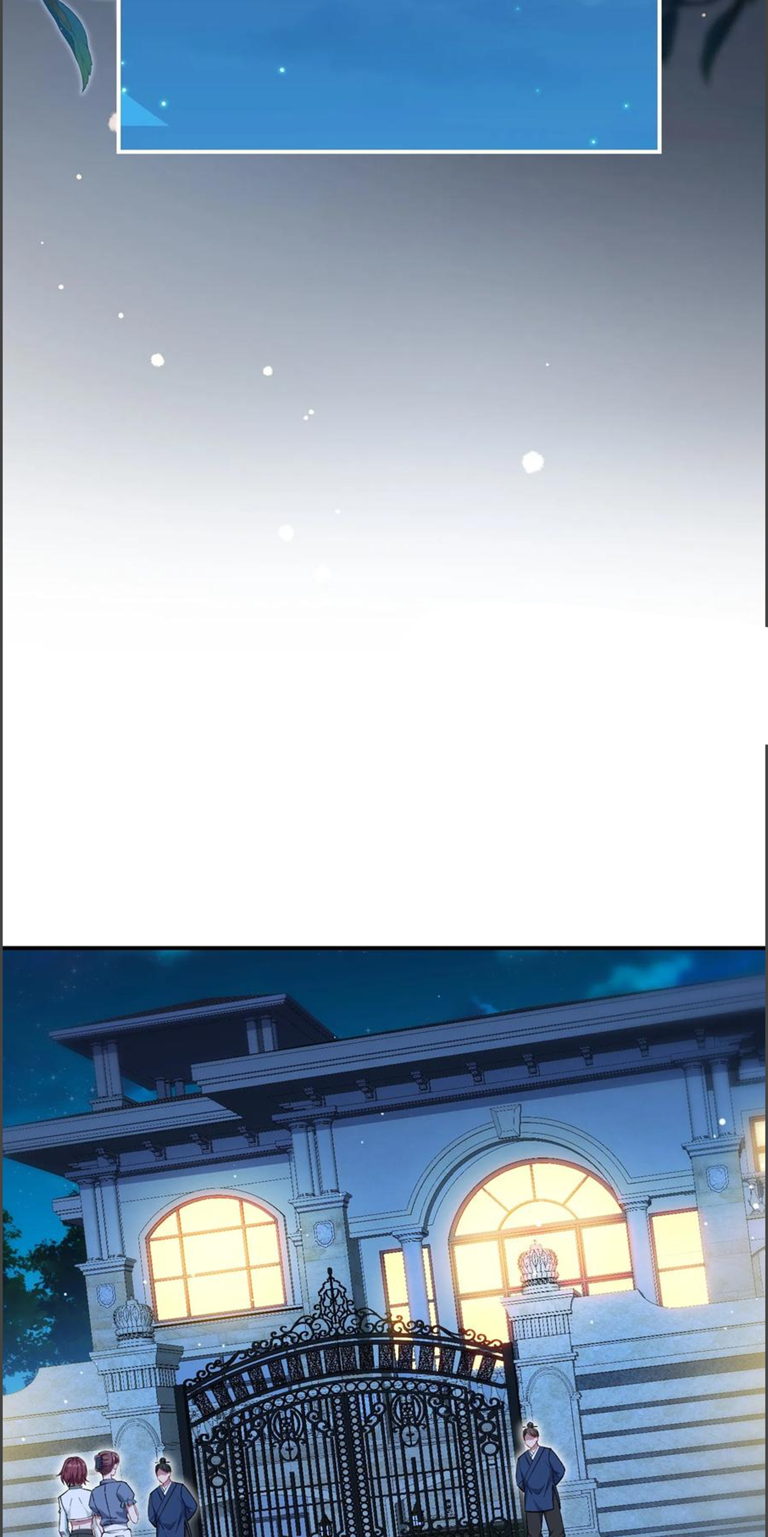 ผมไปเกาะสาวสวยกิน, แต่ตอนนี้ฉันเป็นคนร่ำรวยแล้ว~ ตอนที่ 155 หน้า 2