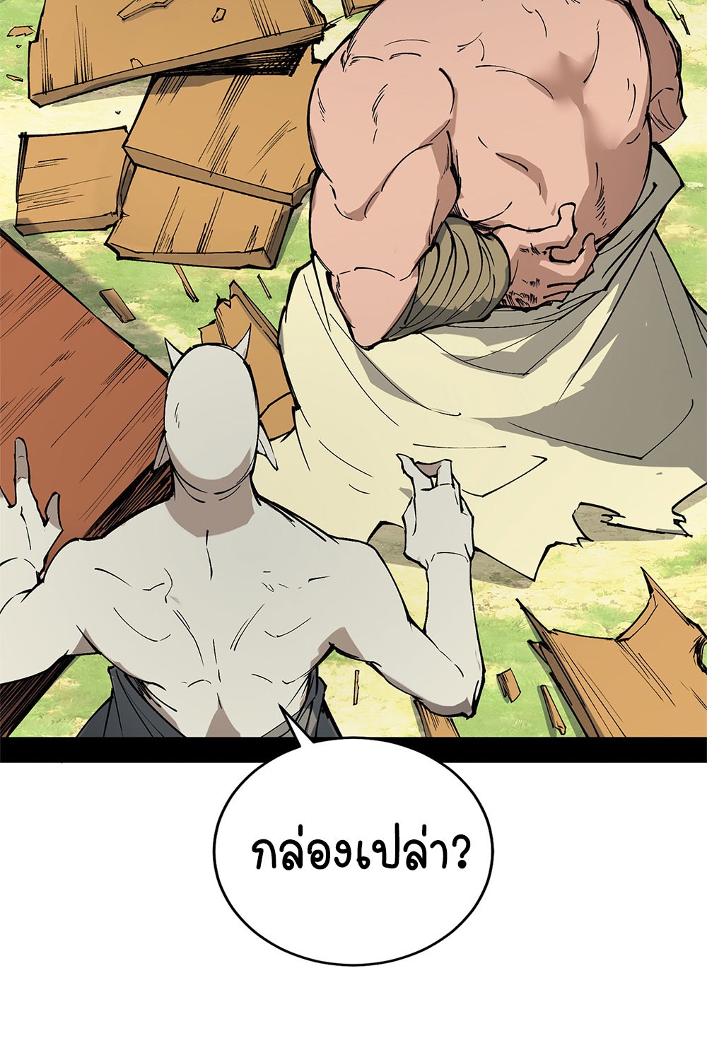 ภูเขาศพทะเลเลือด: การกลับมาของวีรบุรุษ | Mountains of Corpses and Seas of Blood | The Demon-Slaying Madman—Reborn as a Demon ตอนที่ 13 หน้า 58