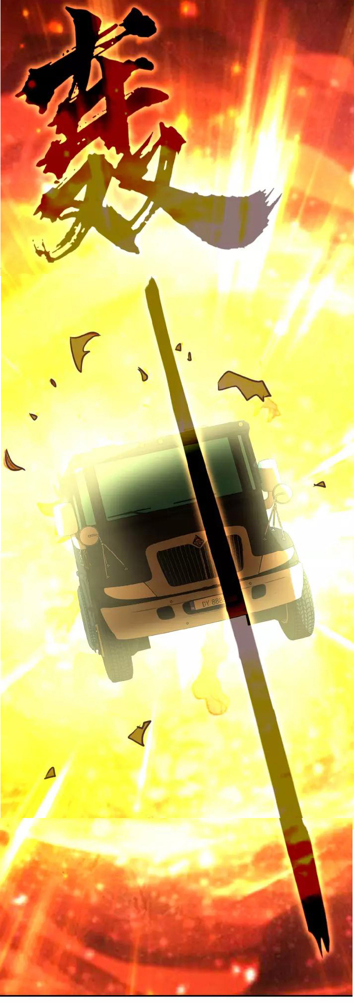 Apocalyptic Super System ตอนที่ 26 หน้า 27