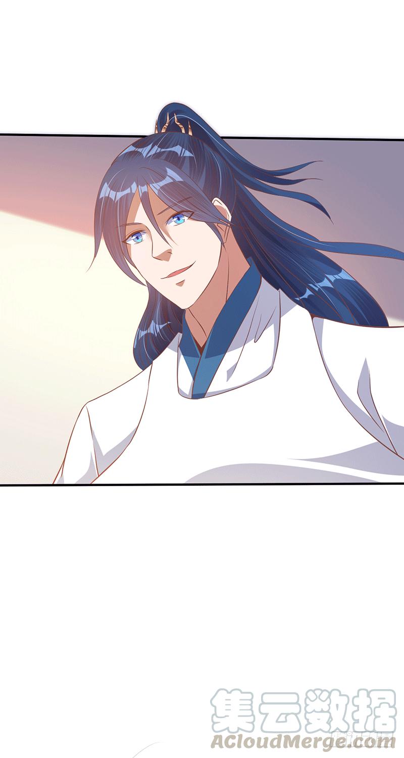 Peerless Scripture of Chaos ตอนที่ 28 หน้า 21