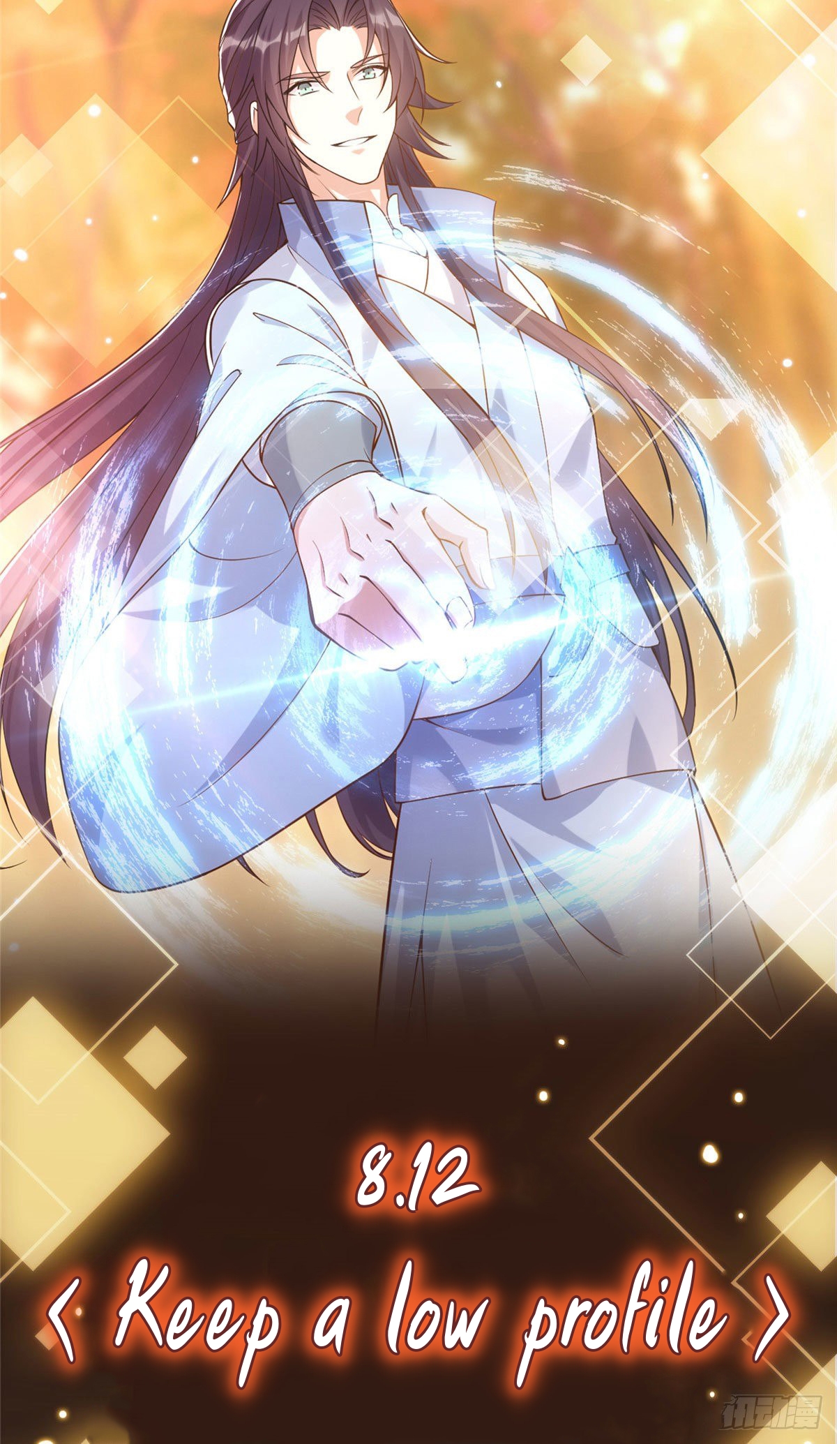 keep a low profile ตอนที่ 1 หน้า 20