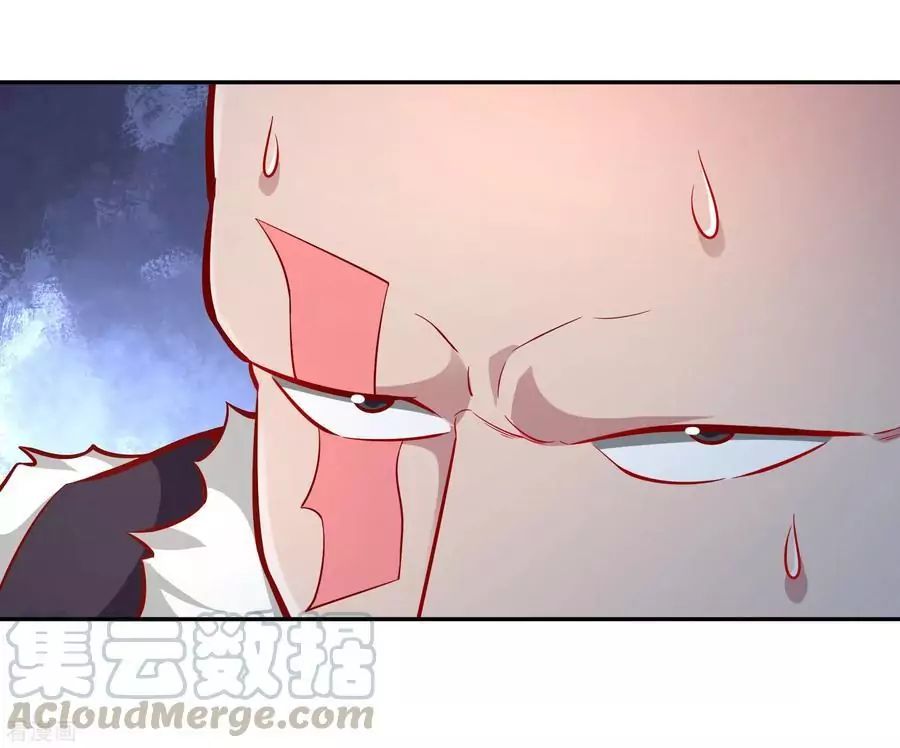 Wu Ling Sword Master ตอนที่ 41 หน้า 8