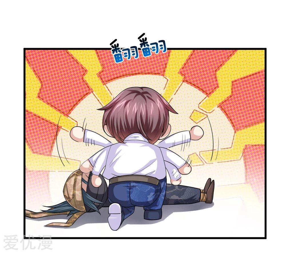 สุดยอดปรมาจารย์มีด ตอนที่ 143 หน้า 2