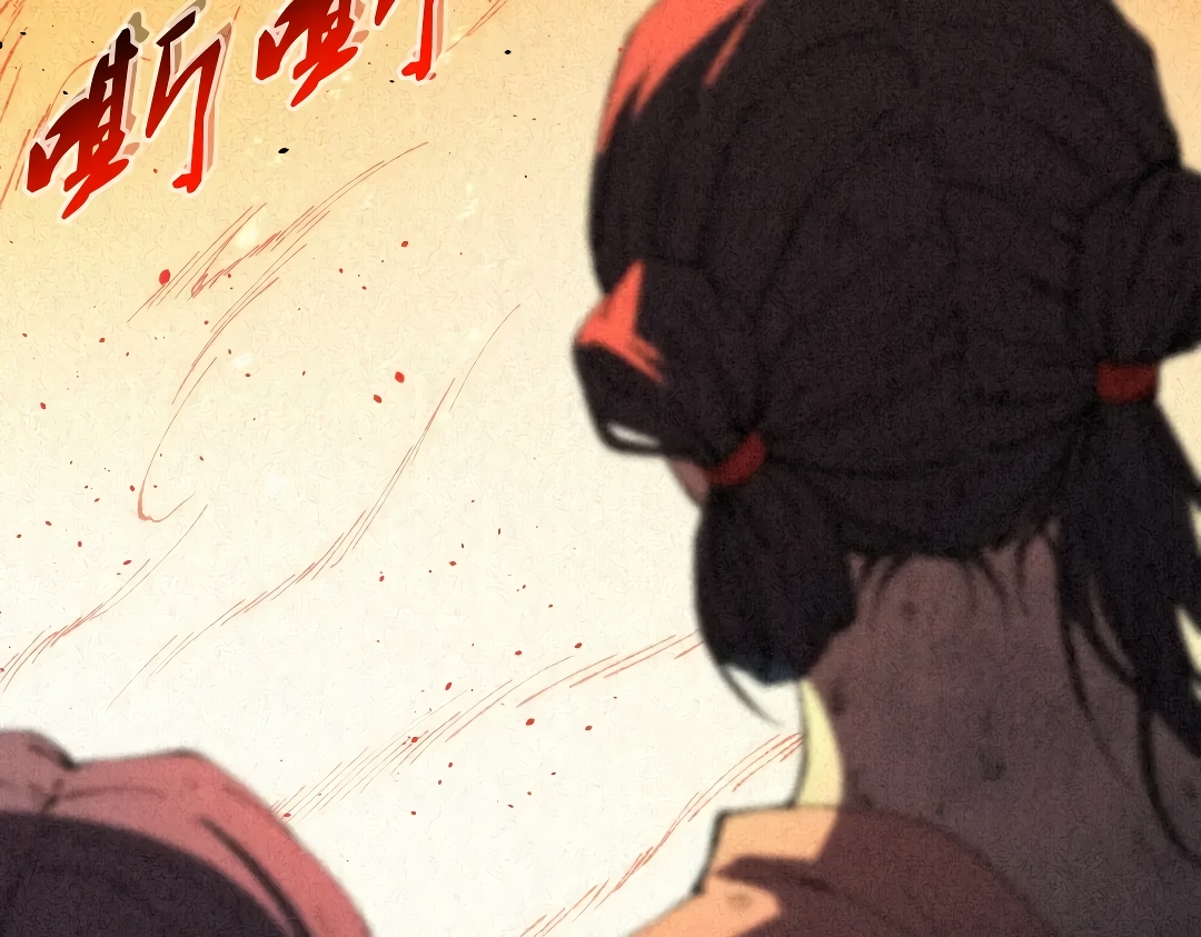 The Imperial Palace Emperor's Guard ตอนที่ 1 หน้า 73