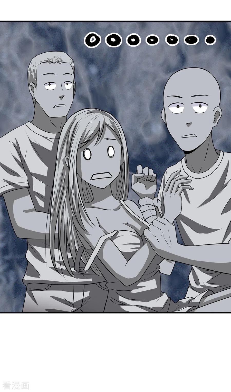 หมอเทพฟ้าประทาน (Super Medical Fairy in The City) จบ ตอนที่ 2 หน้า 30