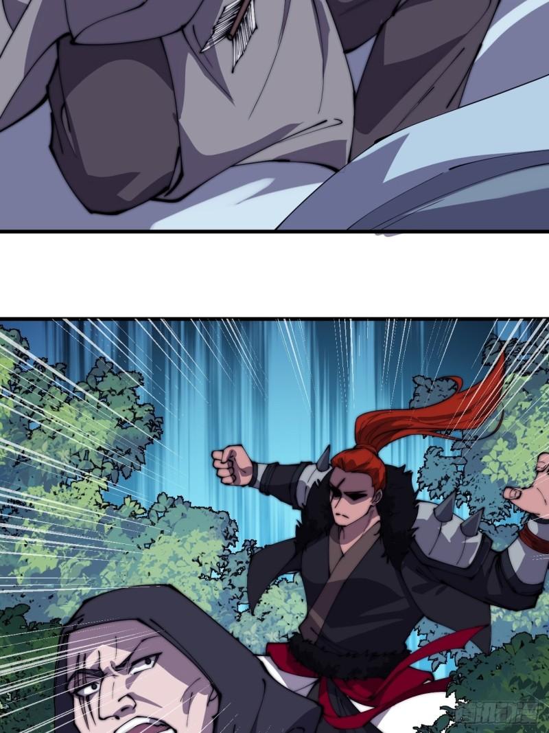 Starting a Mountain ตอนที่ 234 หน้า 31