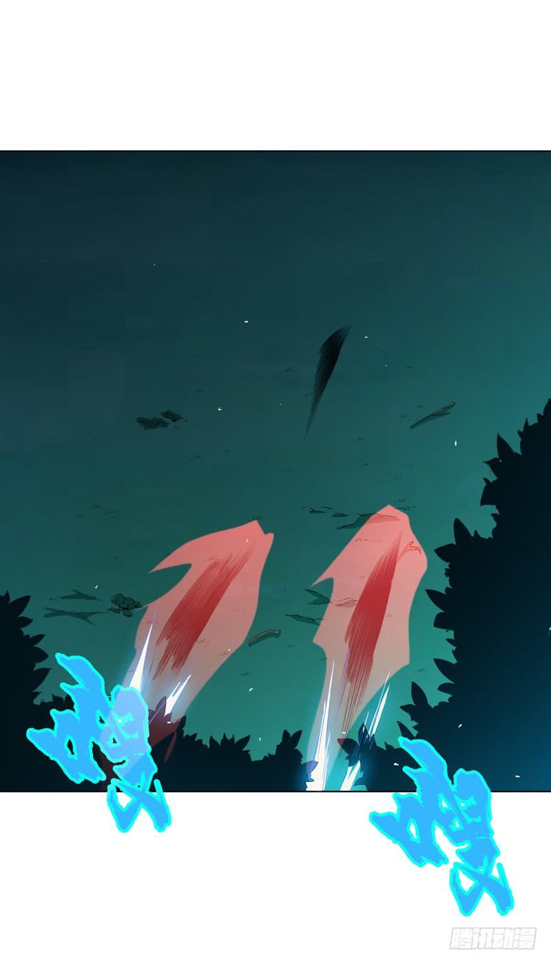 Wu ni ตอนที่ 21 หน้า 47