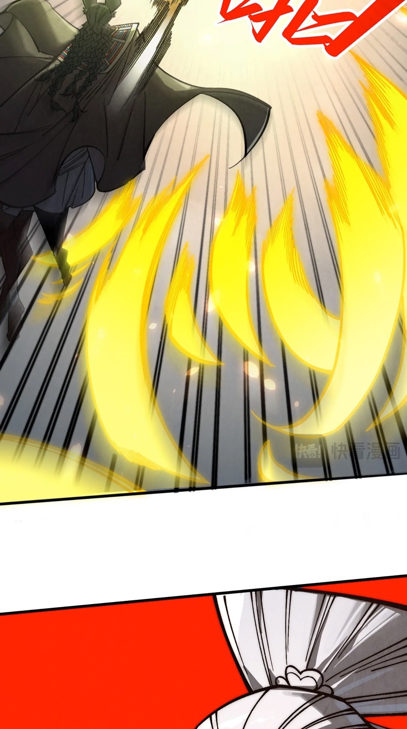 มหาเทพนิรันดร์กาล ตอนที่ 262 หน้า 20