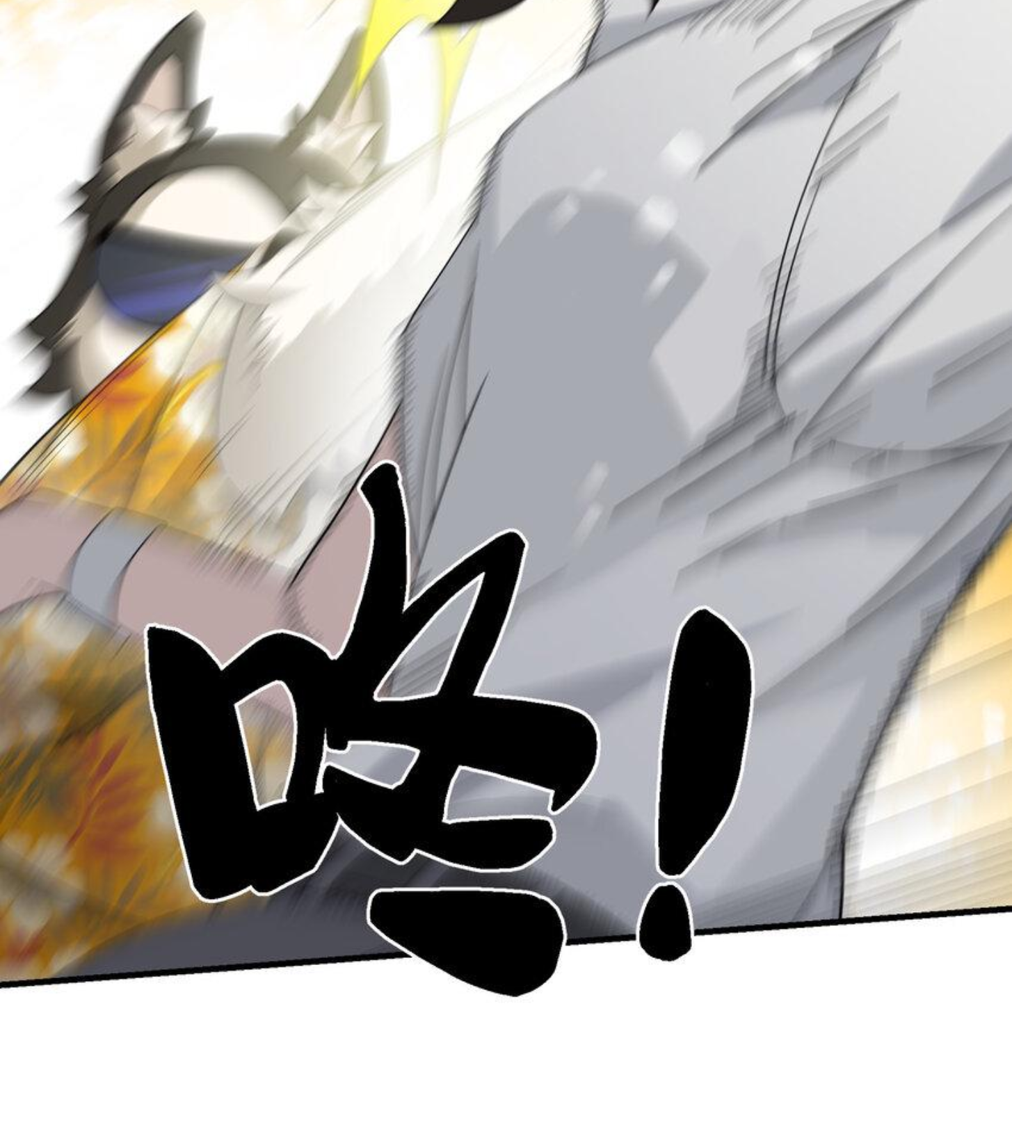 เมื่อข้าลงจากเขาแล้ว ข้าจะไร้ผู้ต่อกร !? (ฝึกเสร็จ Lv.Max) ตอนที่ 30 หน้า 33