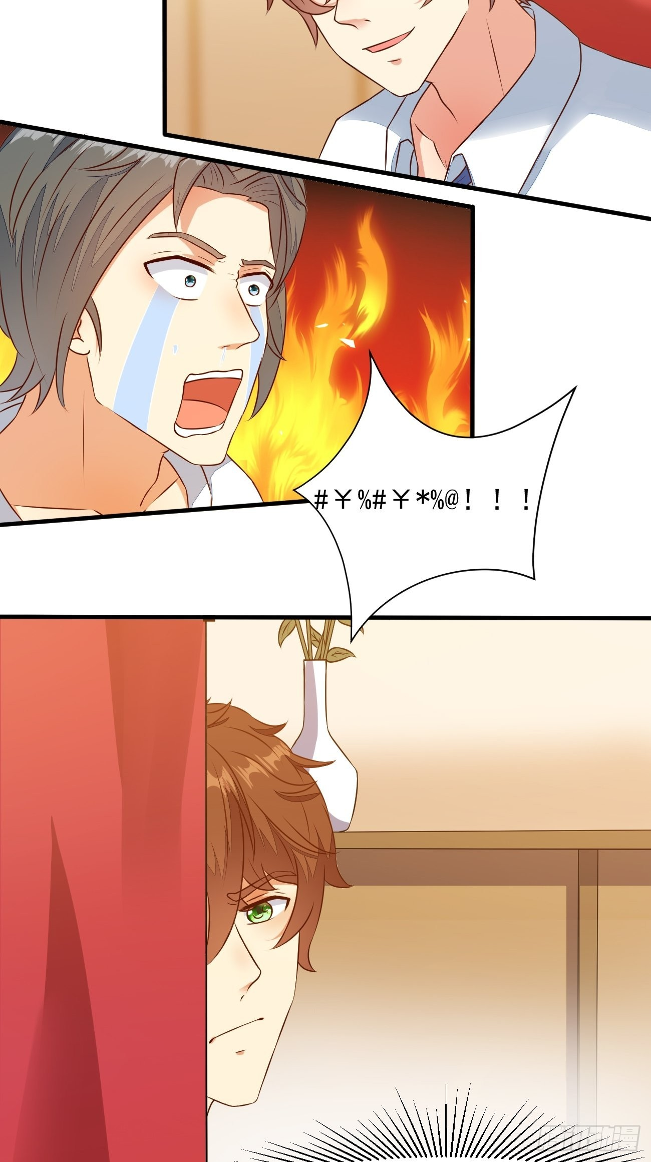 ฉันสุ่มตัวตนใหม่ทุกสัปดาห์ ตอนที่ 20 หน้า 10