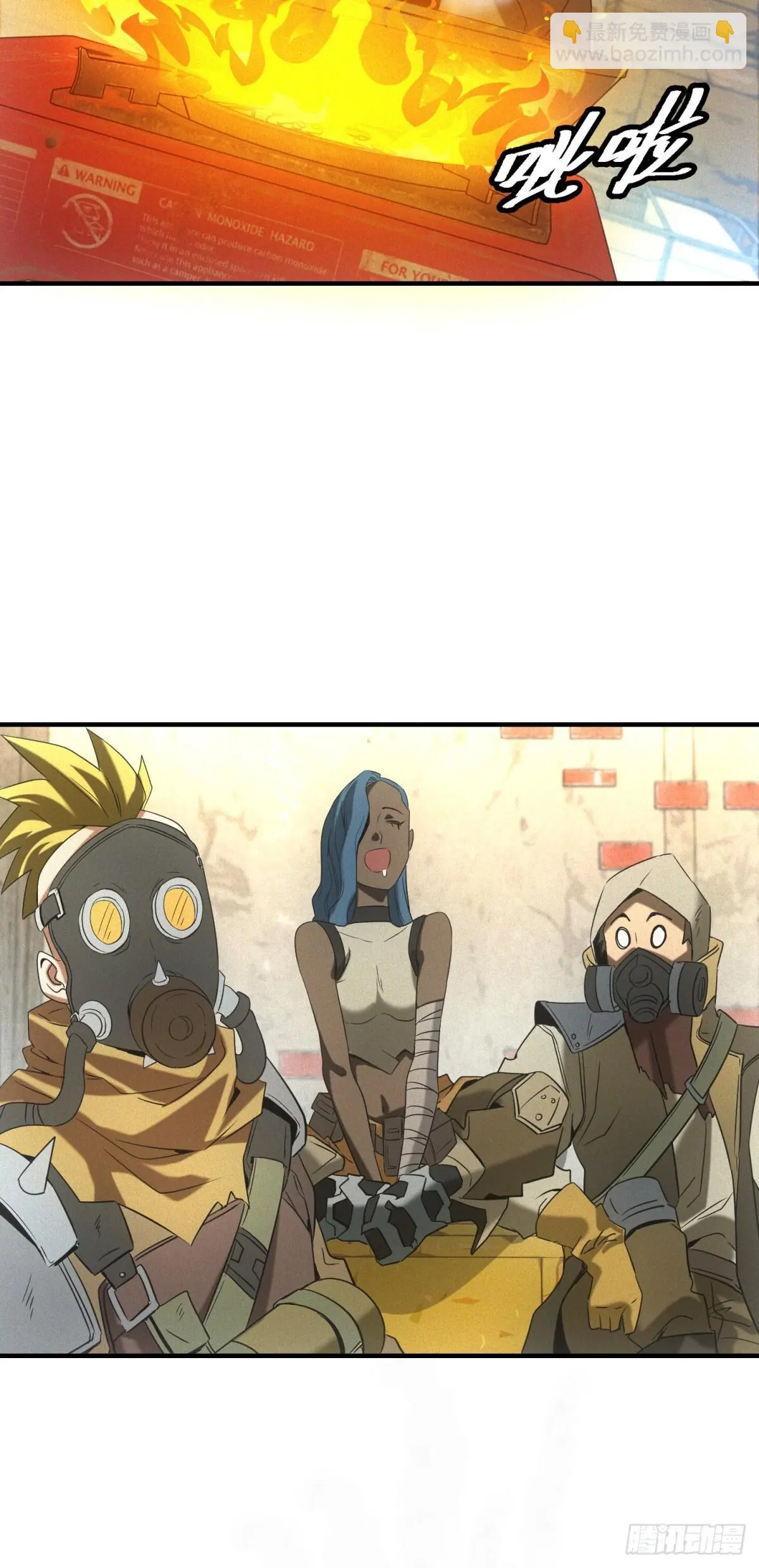 ผมมาเปิดร้านแผงลอยในวันสิ้นโลก ตอนที่ 10 หน้า 21