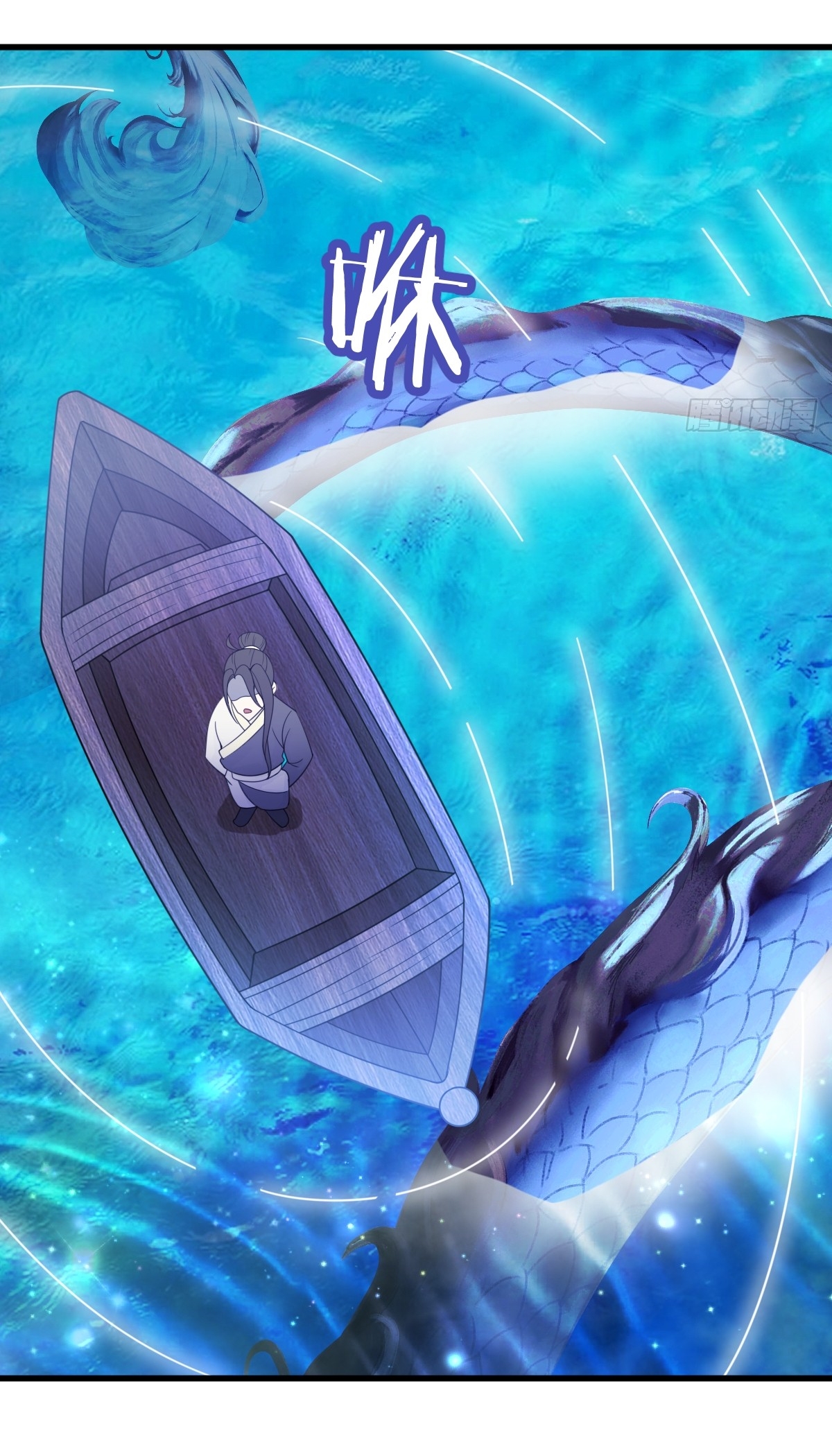 เก็บตัวร้อยปี จากนี้พี่ขอเทพ! INVINCIBLE AFTER A HUNDRED YEARS OF SECLUSION ตอนที่ 145 หน้า 23