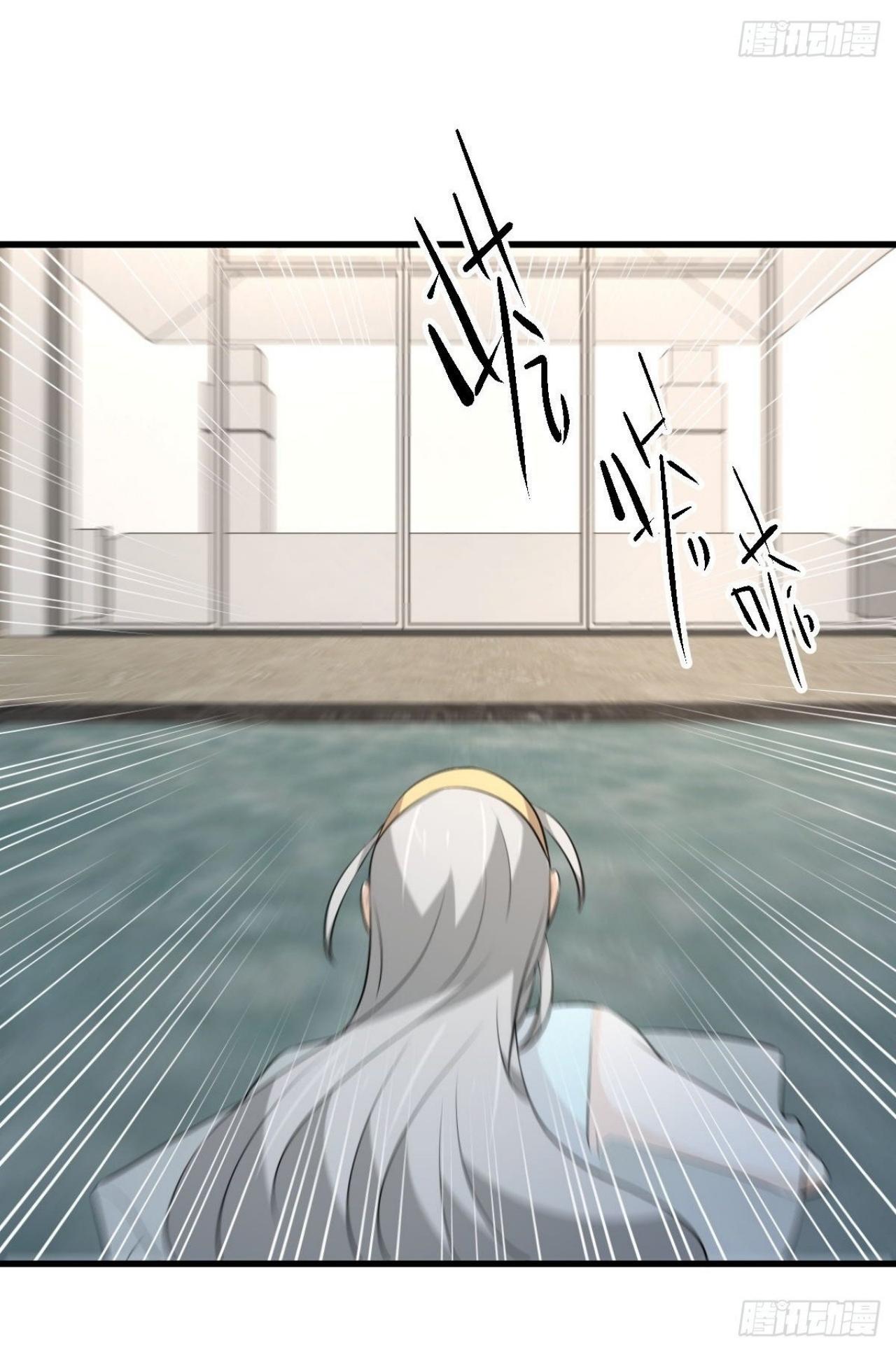 Immortal Swordsman in The Reverse World ข้าเซียนกระบี่ไม่เกาะสตรี ตอนที่ 325 หน้า 47