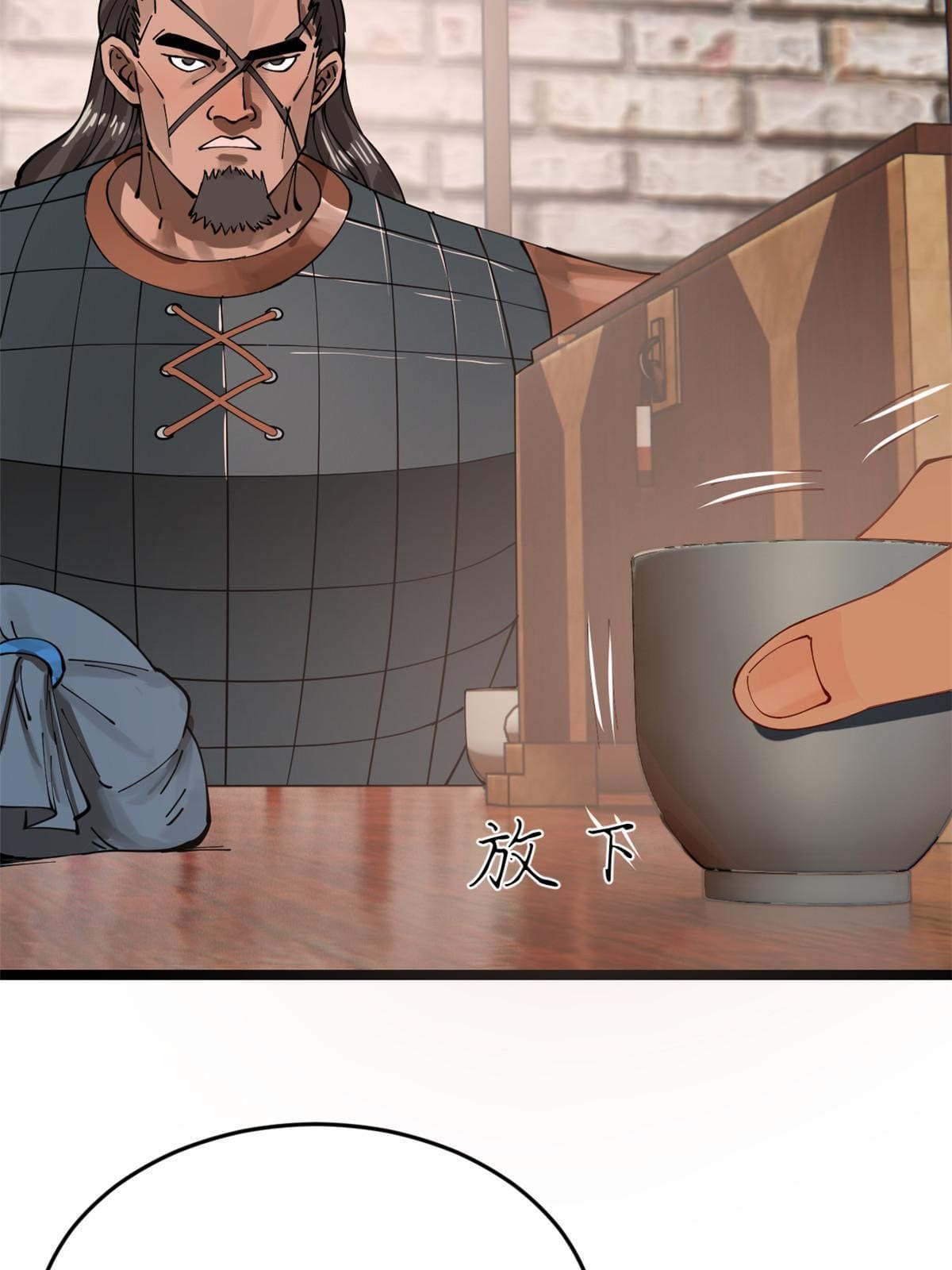 ลูกเขยที่แกร่งสุดในปฐพี (ทันจีน) ตอนที่ 17 หน้า 68