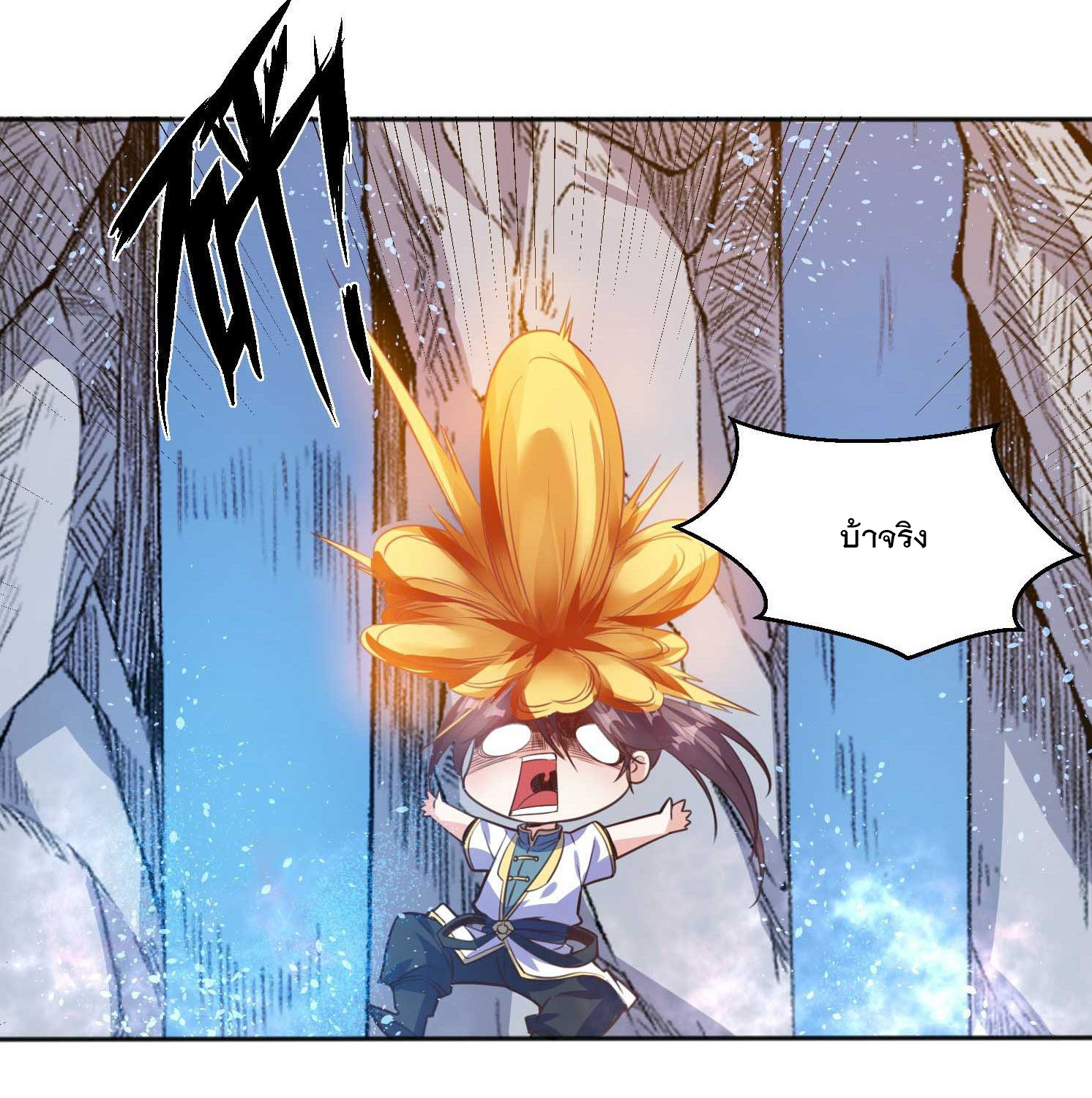 การต่อสู้ของเหล่าคนทรง ตอนที่ 5 หน้า 3