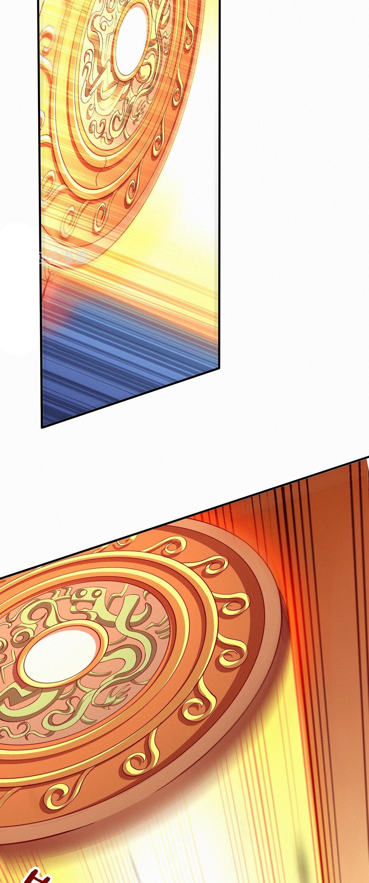Starting with the Transmigration เกิดใหม่ในต่างโลกกับระบบคำสาปมรณะ (ชนจีน) ตอนที่ 51 หน้า 24