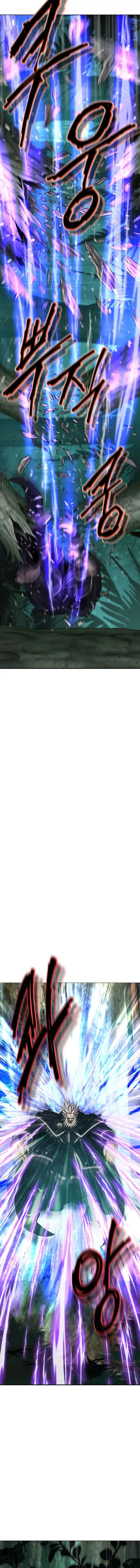 Invincible Territory ตอนที่ 18 หน้า 16