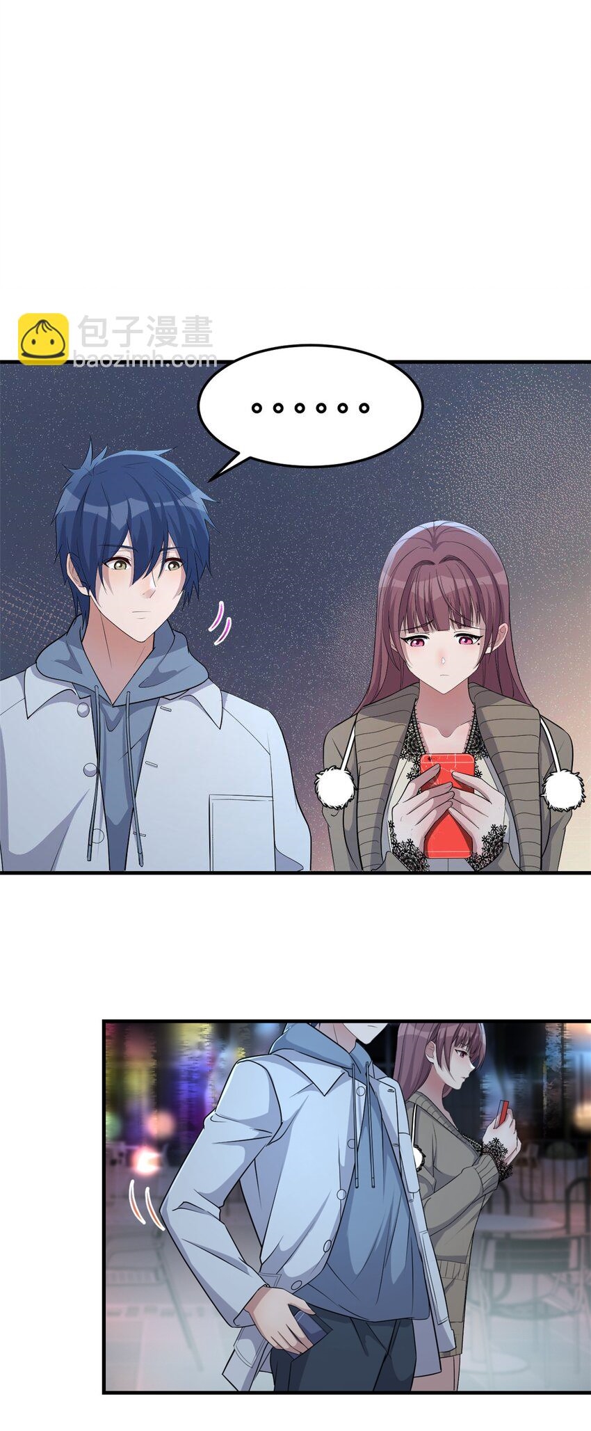 พี่สาวอยากเล่นคุณ ตอนที่ 224 หน้า 14