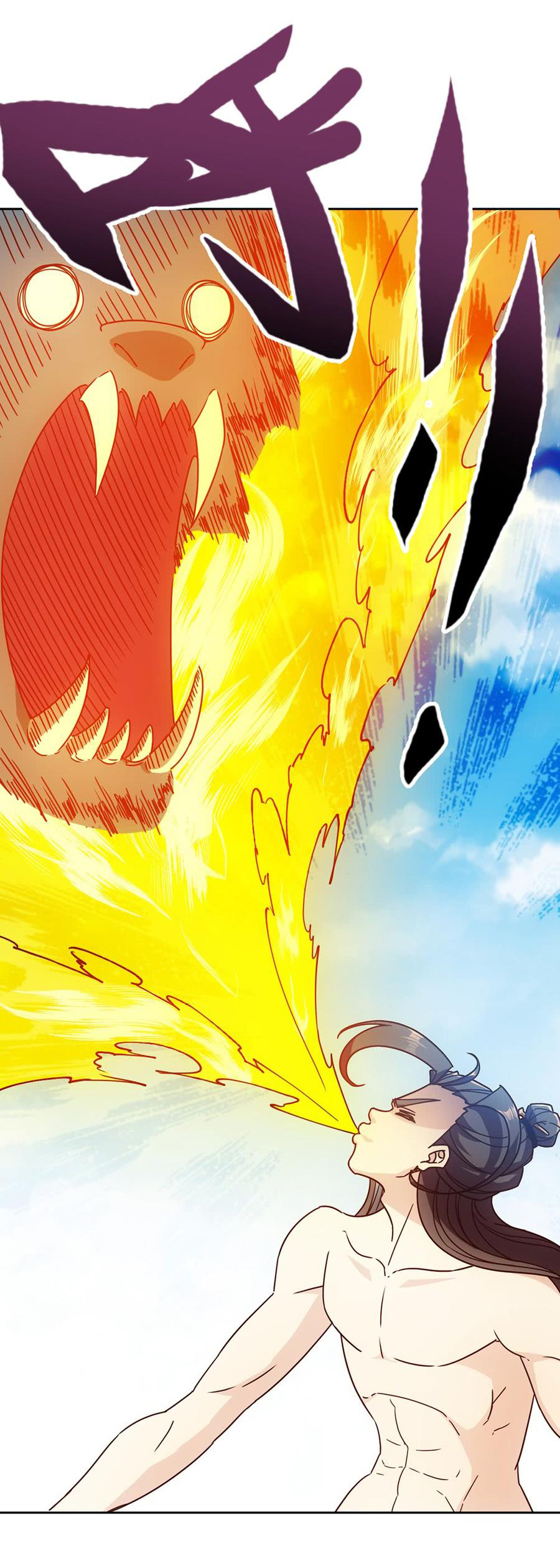 เทพเจ้าหงส์สวรรค์ ตอนที่ 51 หน้า 28