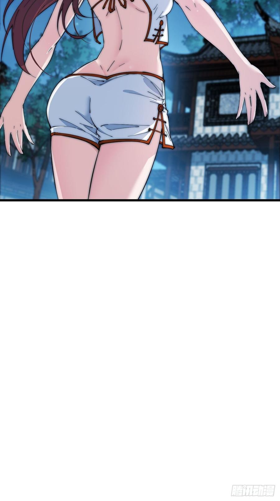 Starting a Mountain ตอนที่ 107 หน้า 29