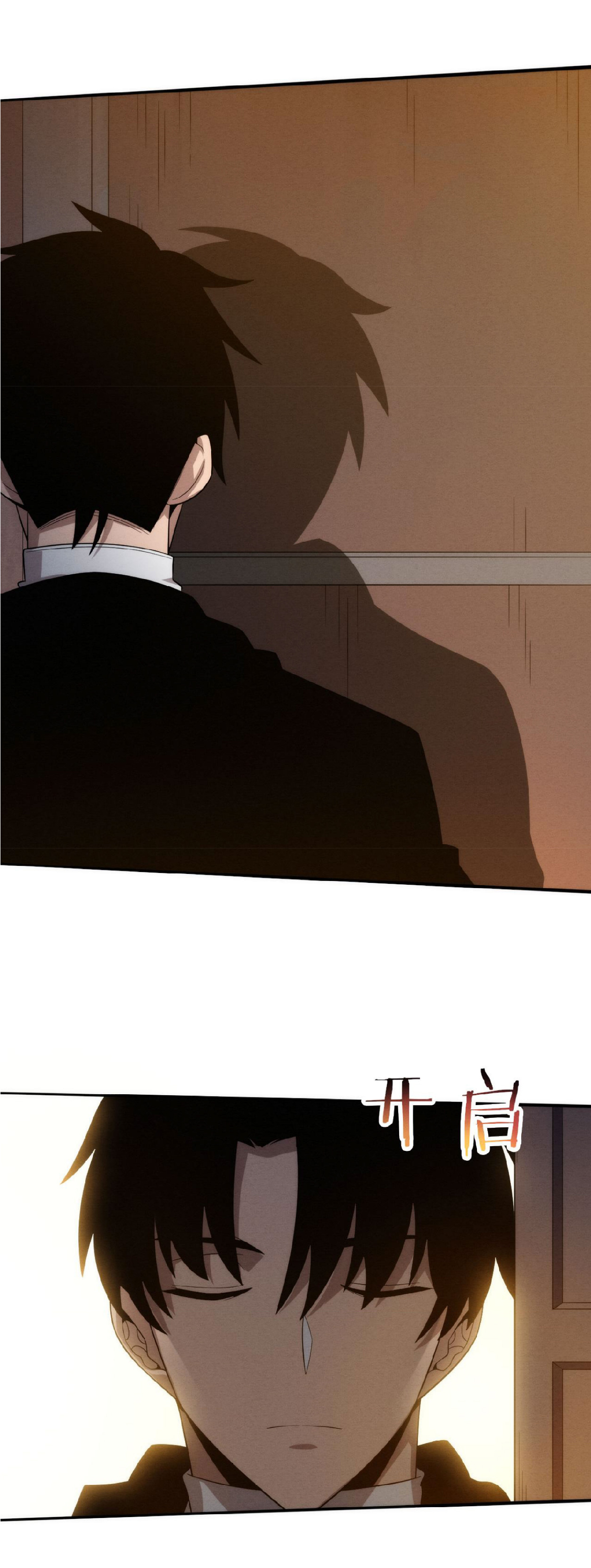 the frenzy of evolution การวิวัฒนาการที่บ้าคลั่ง ตอนที่ 85 หน้า 18