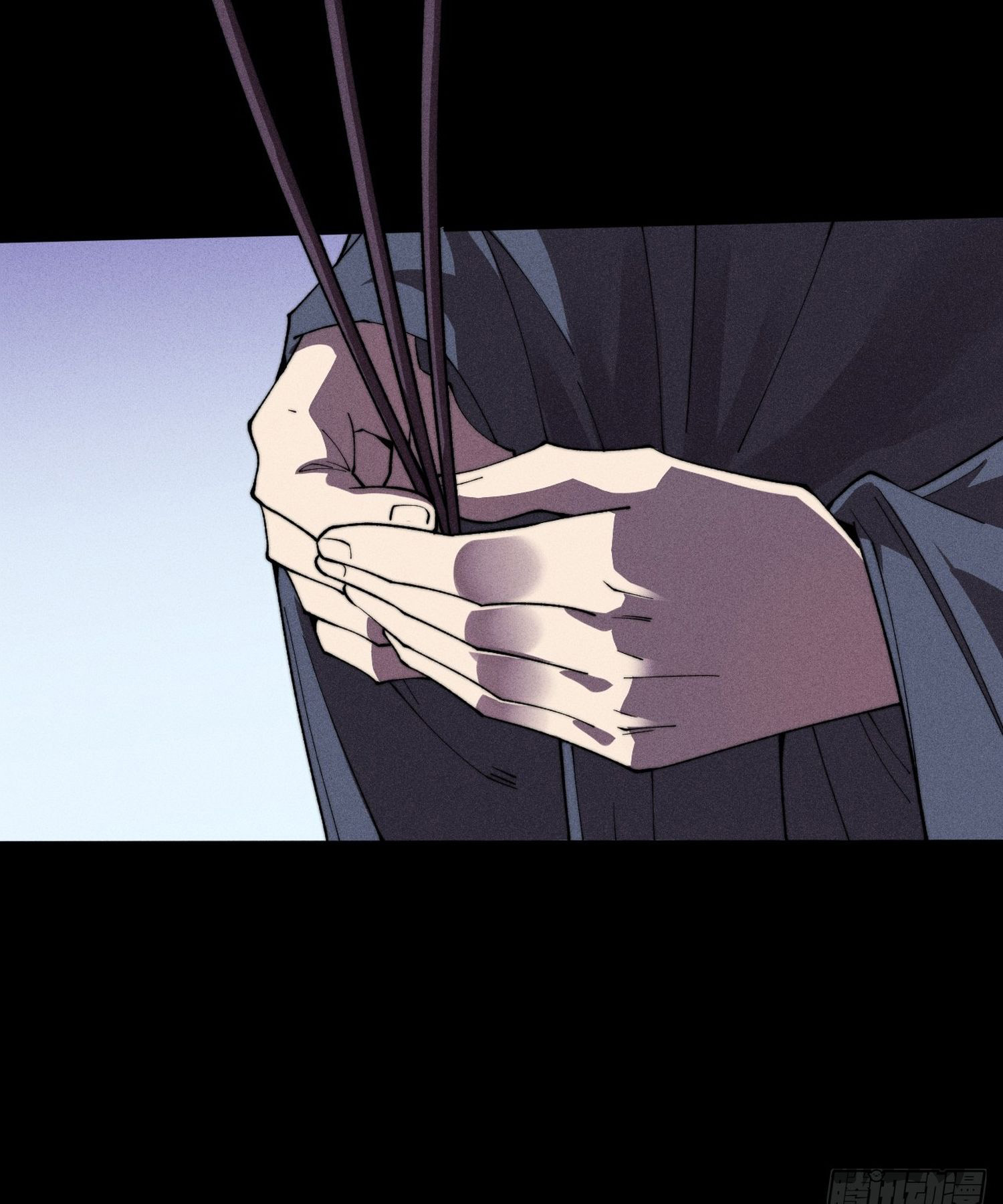 วิถีเซียนนอกรีต ตอนที่ 17 หน้า 15