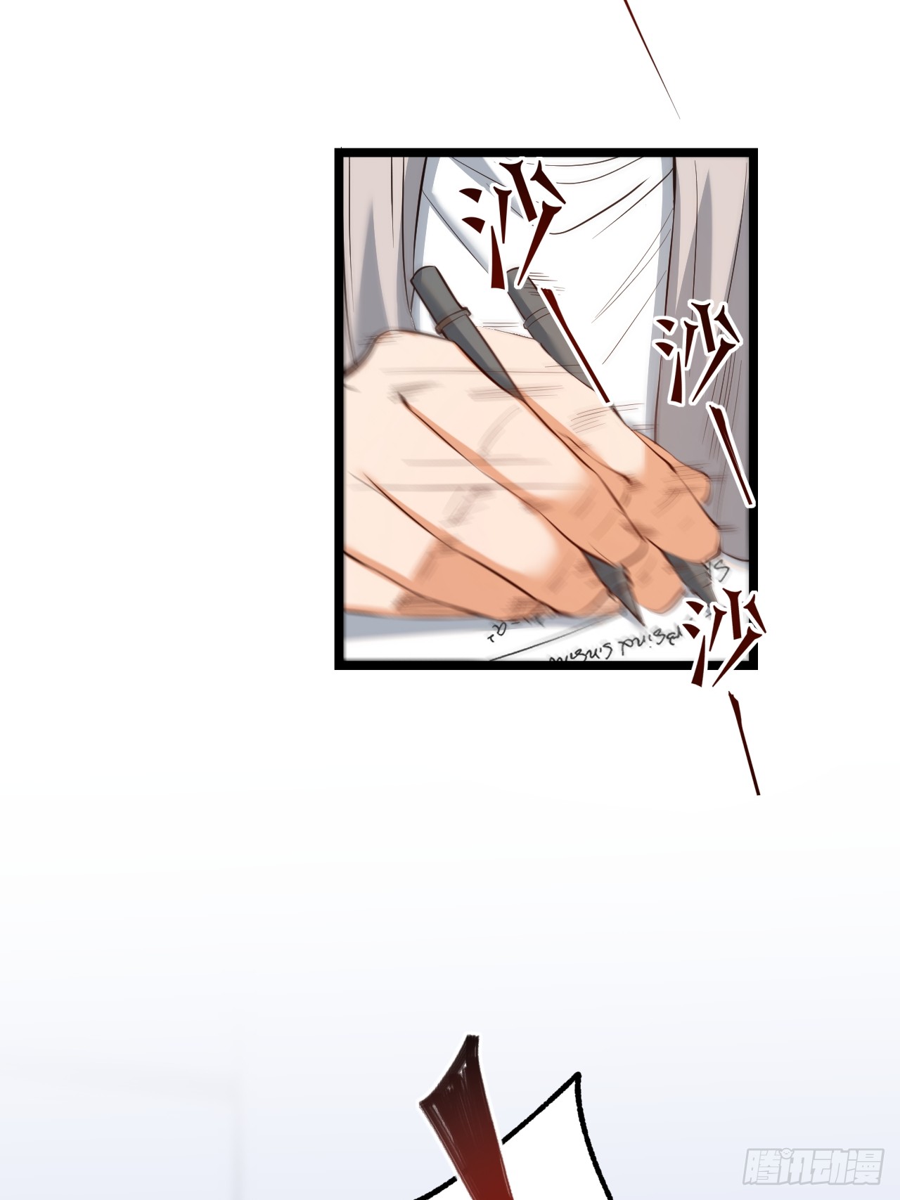 สุริยันและจันทรา ตอนที่ 11 หน้า 48