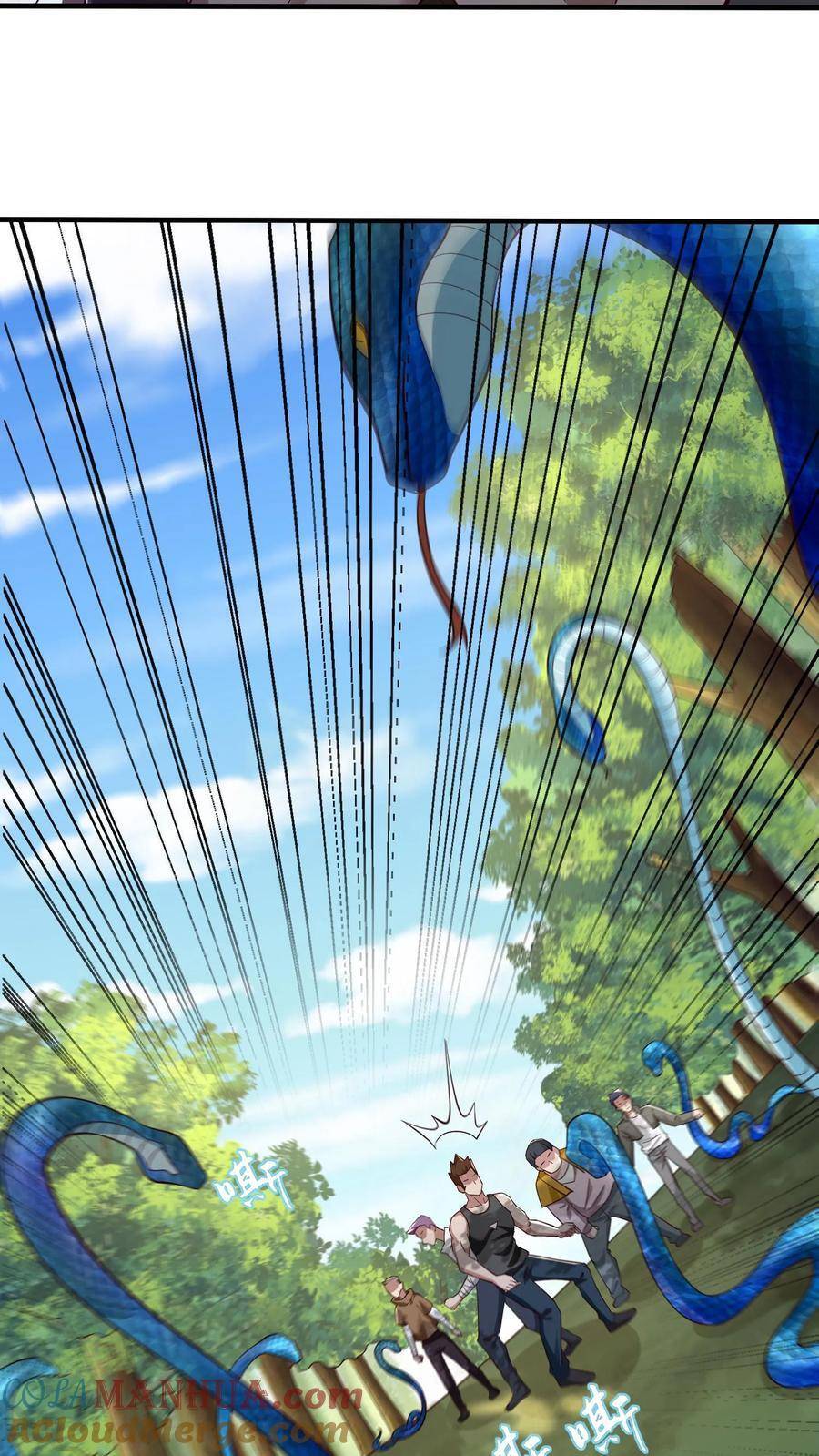 I Accidentally Became Invincible While Studying With My Sister ตอนที่ 11 หน้า 29