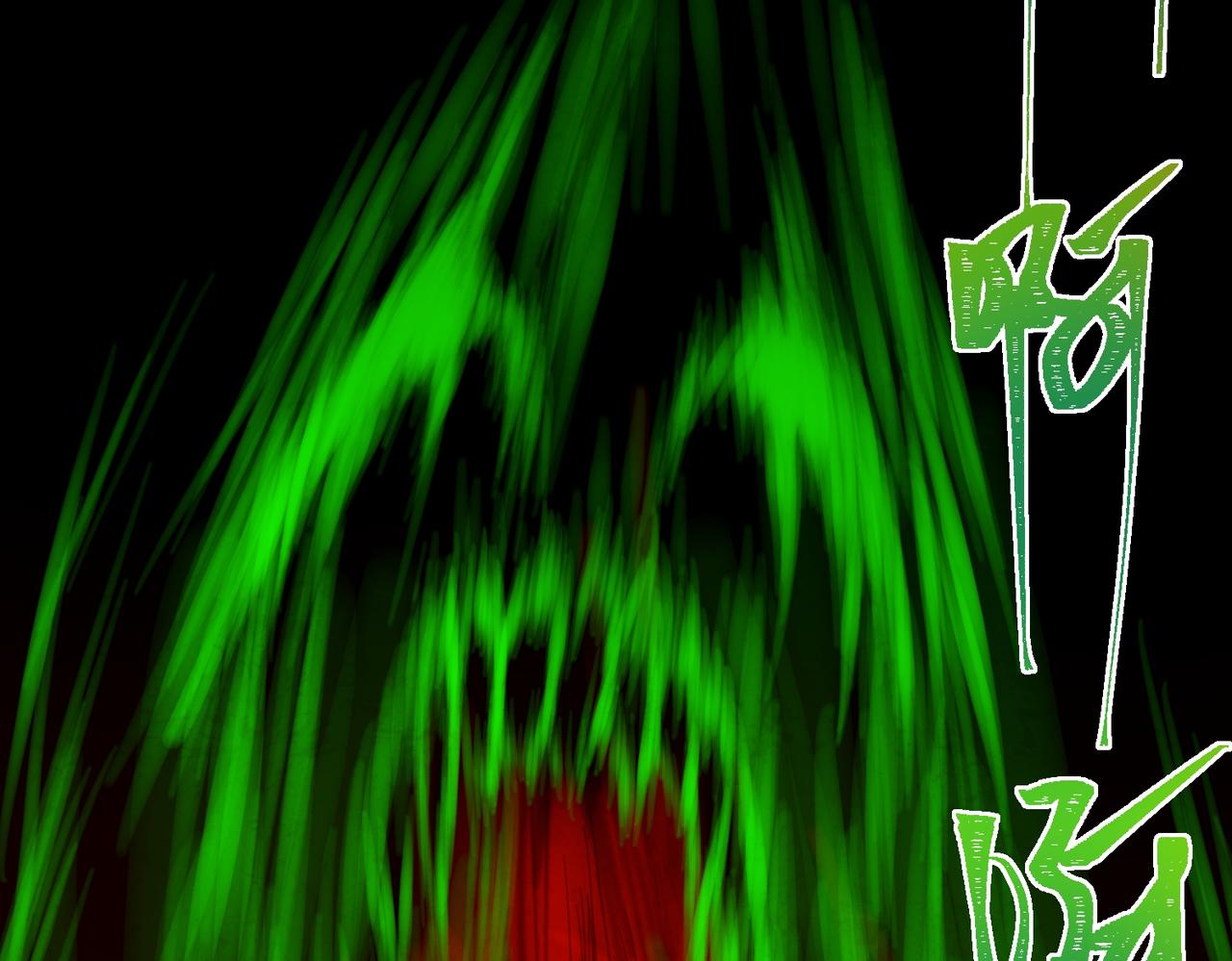 I created an Urban Legend ตอนที่ 27 หน้า 76