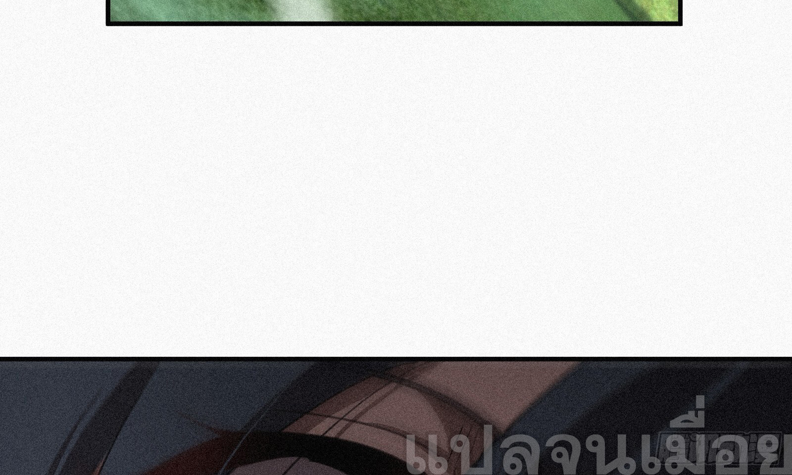 กลับมาเกิดใหม่เพราะมังกรหลังจาก 1000 ปี ตอนที่ 9 หน้า 16