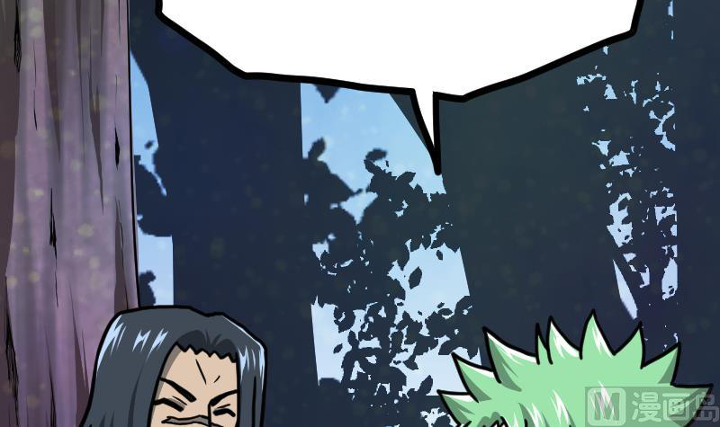 Peerless sword god เทพกระบี่ไรเทียมทาน ตอนที่ 39 หน้า 64