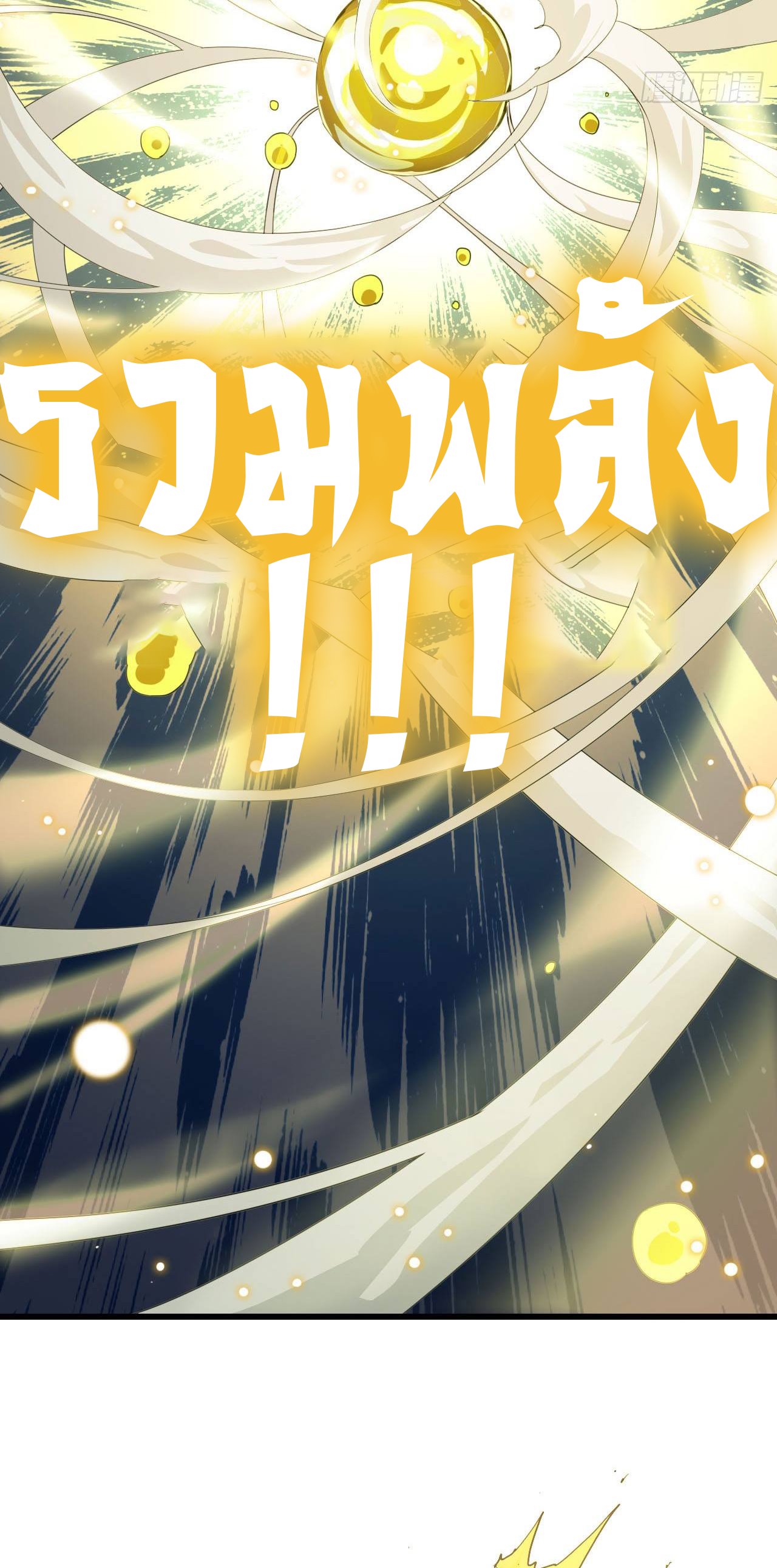 ยอดปรมาจารย์เซียน มาเปิดไอดีใหม่ในต่างโลก ตอนที่ 12 หน้า 5