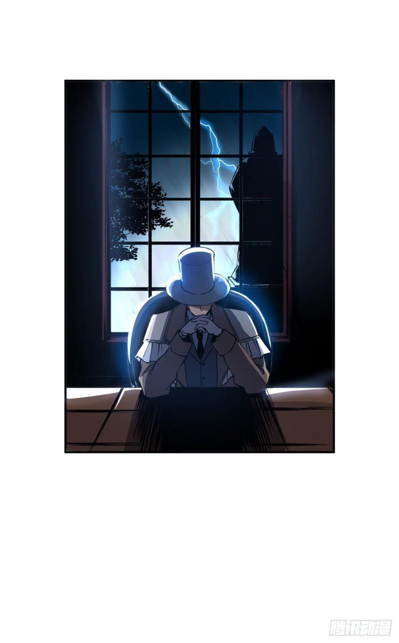 The warden who guards the witches ตอนที่ 6 หน้า 15