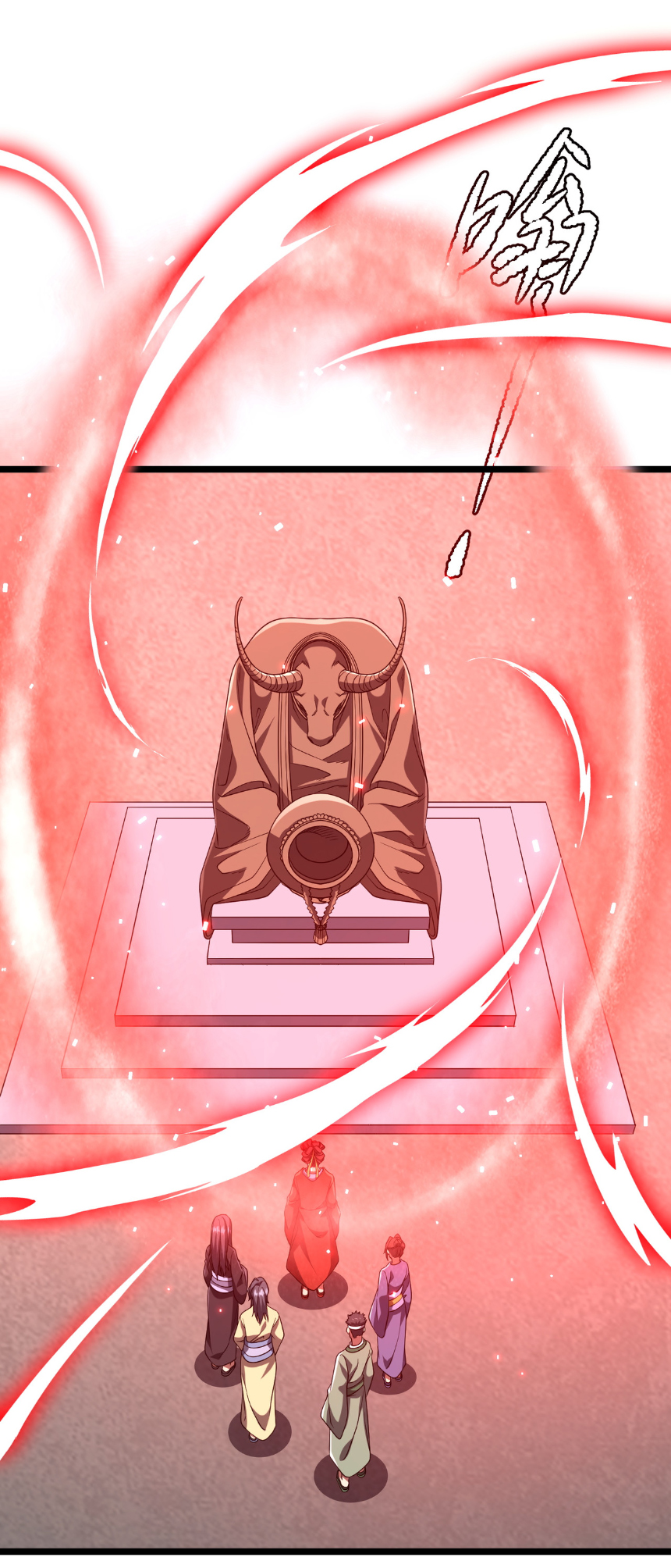 Start with trillions of coins ตอนที่ 162 หน้า 12