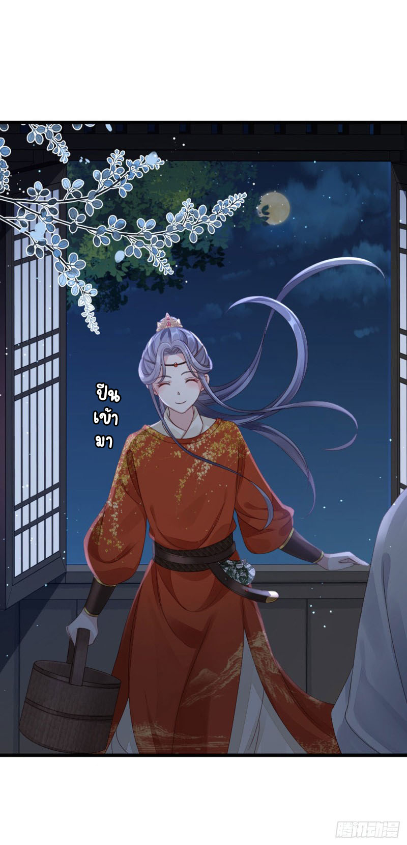 ระบบเปลี่ยนชะตายัยตัวร้าย ตอนที่ 37 หน้า 14