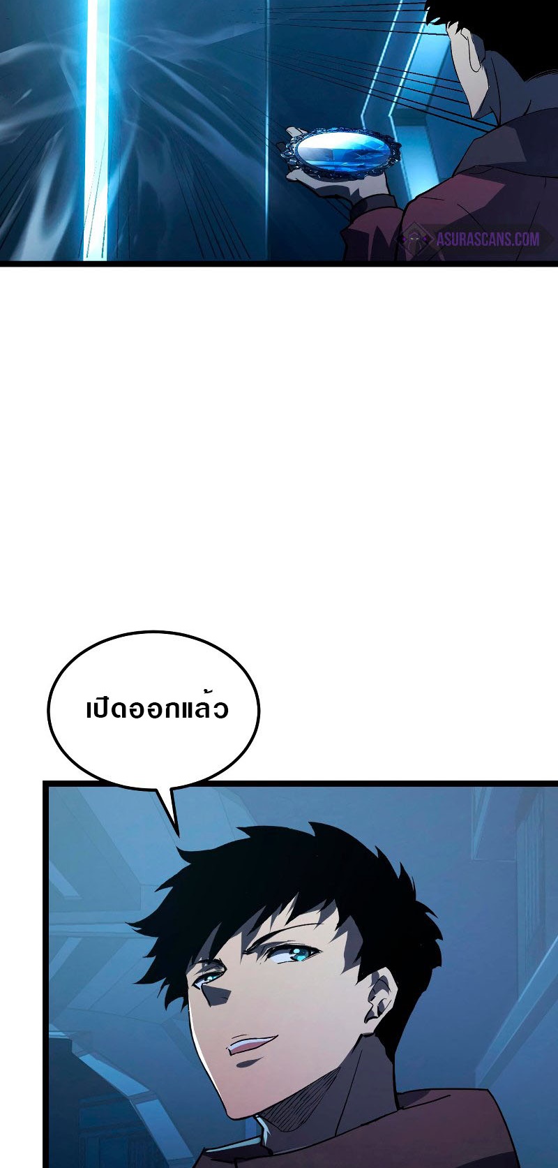 Rise From The Rubble |  เศษซากวันสิ้นโลก ตอนที่ 103 หน้า 31