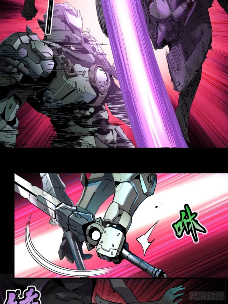 Legend of Star Genera ชนจีน ตอนที่ 29 หน้า 29